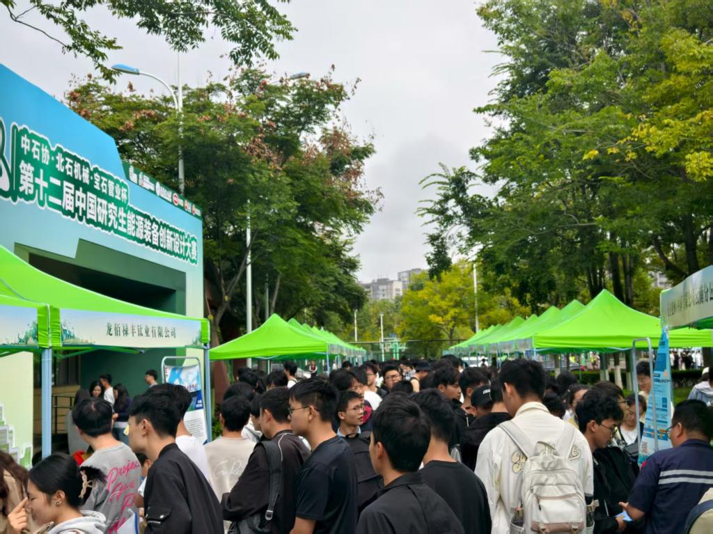 色色视频
联合举办2025年能源装备校园双选会