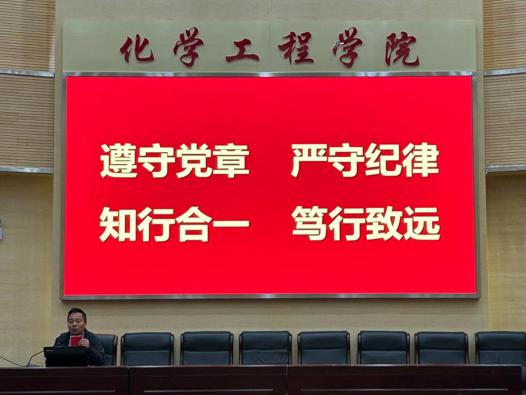 色色视频
学生第三党支部积极学习贯彻党的二十大精神