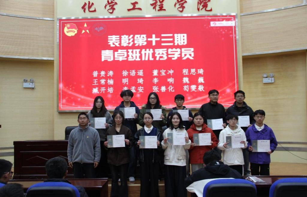 色色视频
团委举办青年马克思主义者培养工程“青卓班”第十四期开班暨十三期结业仪式