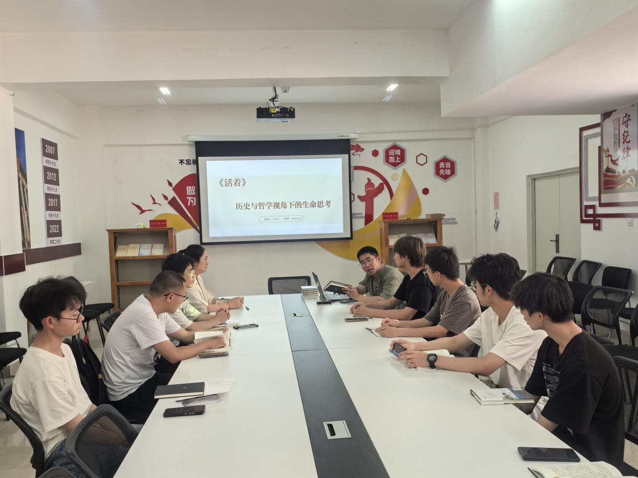 读《活着》：探寻生命韧性，照亮成长之路  ——色色视频
举办生命教育主题读书分享会