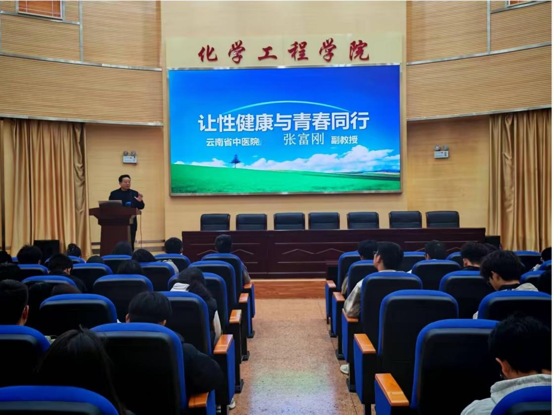 色色视频
开展艾滋病防治及性健康宣传教育主题活动