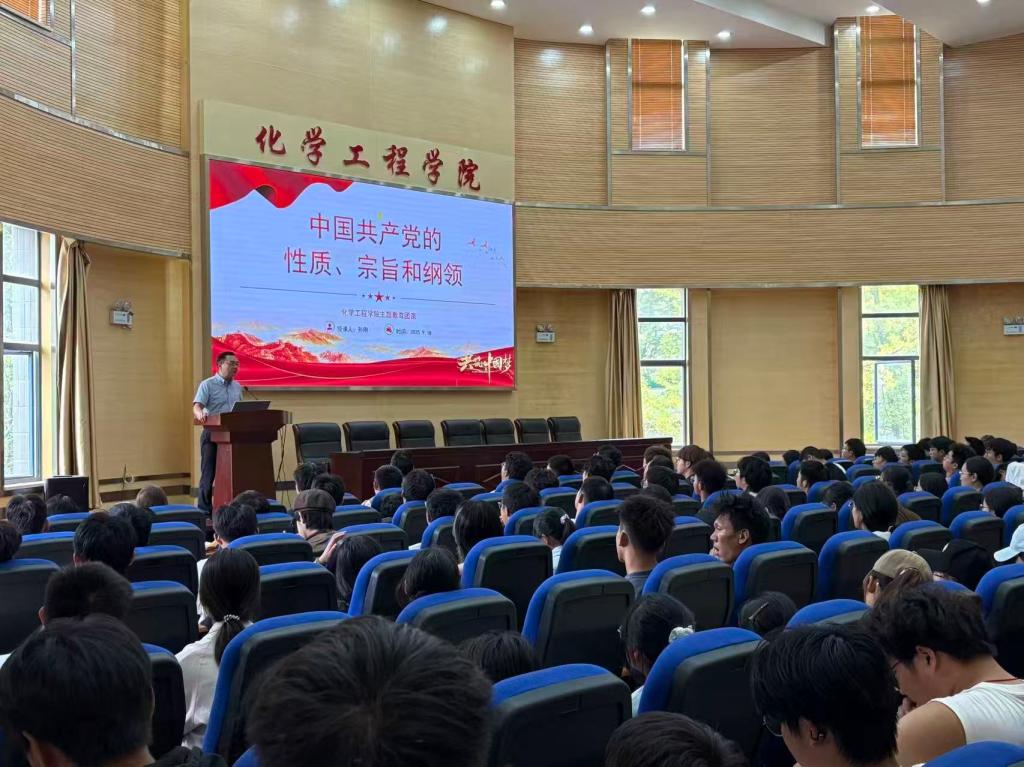 色色视频
开展2025级新生入党主题教育团课